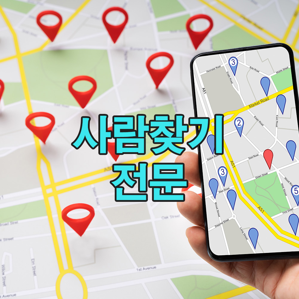 끝없이 이어지는 발자취, 사라진 흔적을 따라간 치밀한 조사